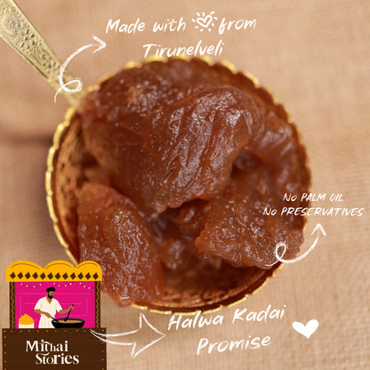Tirunelveli Halwa – திருநெல்வேலி அல்வா